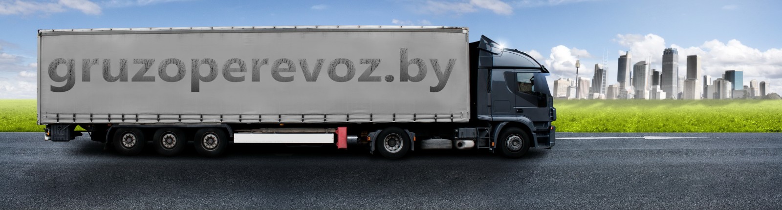 Надежные грузоперевозки от 10 до 25 тонн Грузоперевозки от 10 до 25 тонн